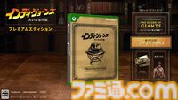 『インディ・ジョーンズ/大いなる円環』パッケージ版が予約開始。大円環をたどれる地球儀や創造主の遺物など豪華特典が付属