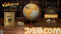 『インディ・ジョーンズ/大いなる円環』パッケージ版が予約開始。大円環をたどれる地球儀や創造主の遺物など豪華特典が付属