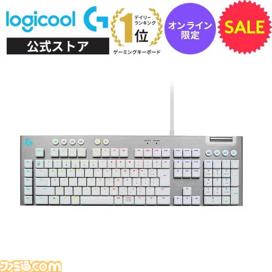 【楽天スーパーセール】ロジクールG製品が超安い。SUPERLIGHT 2（ゲーミングマウス）が6130円引き、PROキーボードが3830円引き、PRO X 2（ゲーミングヘッドセット）が8130円引きなど
