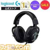 【楽天スーパーセール】ロジクールG製品が超安い。SUPERLIGHT 2（ゲーミングマウス）が6130円引き、PROキーボードが3830円引き、PRO X 2（ゲーミングヘッドセット）が8130円引きなど