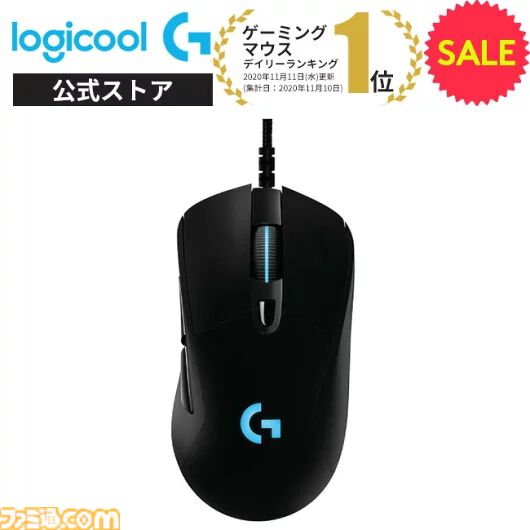 【楽天スーパーセール】ロジクールG製品が超安い。SUPERLIGHT 2（ゲーミングマウス）が6130円引き、PROキーボードが3830円引き、PRO X 2（ゲーミングヘッドセット）が8130円引きなど