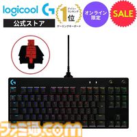 【楽天スーパーセール】ロジクールG製品が超安い。SUPERLIGHT 2（ゲーミングマウス）が6130円引き、PROキーボードが3830円引き、PRO X 2（ゲーミングヘッドセット）が8130円引きなど