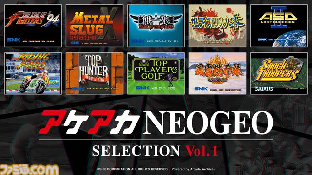 『アケアカNEOGEO セレクション Vol.1・２』がNintendo Switchで発売決定。選び抜かれたNEOGEOの名作がパッケージ版として登場