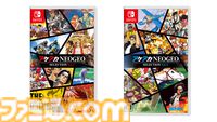 『アケアカNEOGEO セレクション Vol.1・２』がNintendo Switchで発売決定。選び抜かれたNEOGEOの名作がパッケージ版として登場