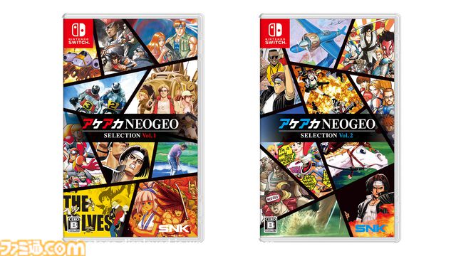 『アケアカNEOGEO セレクション Vol.1・２』がNintendo Switchで発売決定。選び抜かれたNEOGEOの名作がパッケージ版として登場