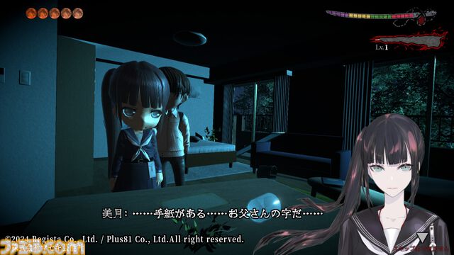 狩野英孝が監修・原案を務めたゾンビアクションゲーム『revive of the moon(リバイブ・オブ・ザ・ムーン)』Steam版が2024年9月13日に配信決定