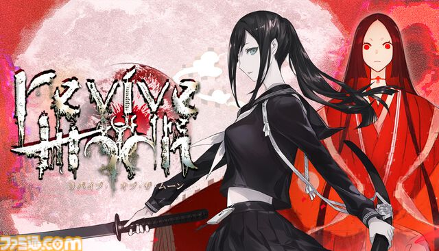 狩野英孝が監修・原案を務めたゾンビアクションゲーム『revive of the moon(リバイブ・オブ・ザ・ムーン)』Steam版が2024年9月13日に配信決定