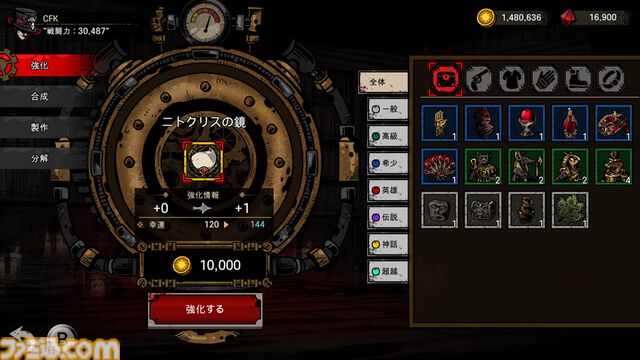 『ダウンフォール』Switch/Steam版が9/12発売。絶えず敵が押し寄せる悪夢に挑むローグライク・ハクスラシューティング