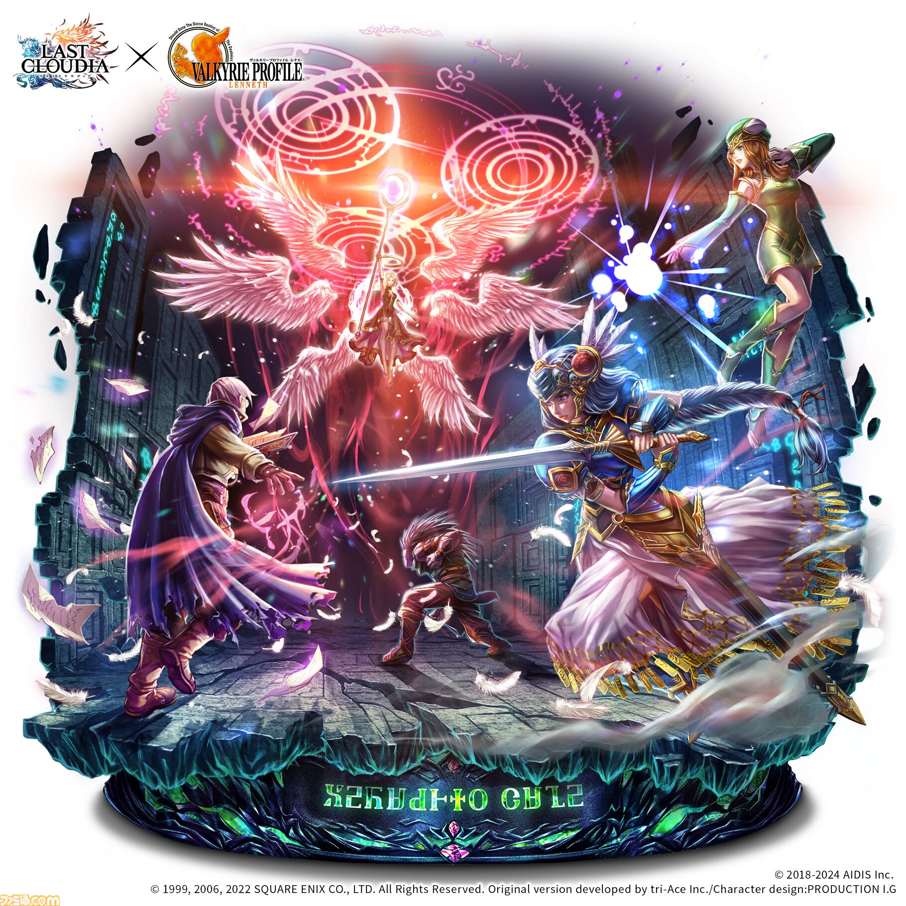 アクスタ　スターオーシャン×ヴァルキリープロファイル コラボ　ラティクス　ミリー ラスクラ』×『ヴァルキリープロファイル −レナス