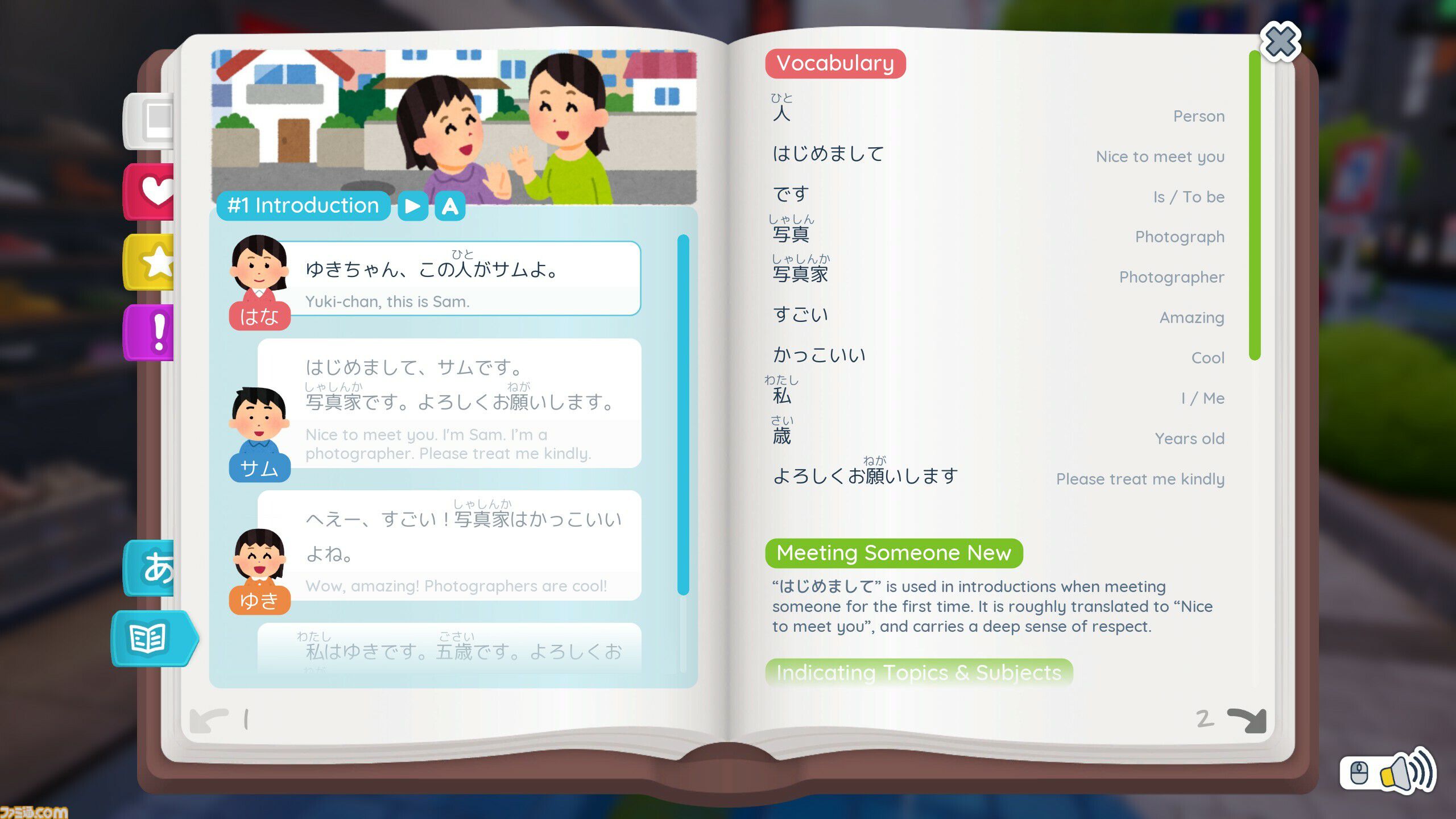 日本の街で日本語を学ぶ箱庭ゲー『Shashingo: Learn Japanese with Photography』Switch版が発売。日本語非対応だが日本語音声は収録。逆に英語が学べちゃう