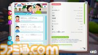 日本の街で日本語を学ぶ箱庭ゲー『Shashingo: Learn Japanese with Photography』Switch版が発売。日本語非対応だが日本語音声は収録。逆に英語が学べちゃう