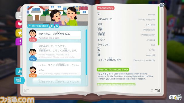 日本の街で日本語を学ぶ箱庭ゲー『Shashingo: Learn Japanese with Photography』Switch版が発売。日本語非対応だが日本語音声は収録。逆に英語が学べちゃう