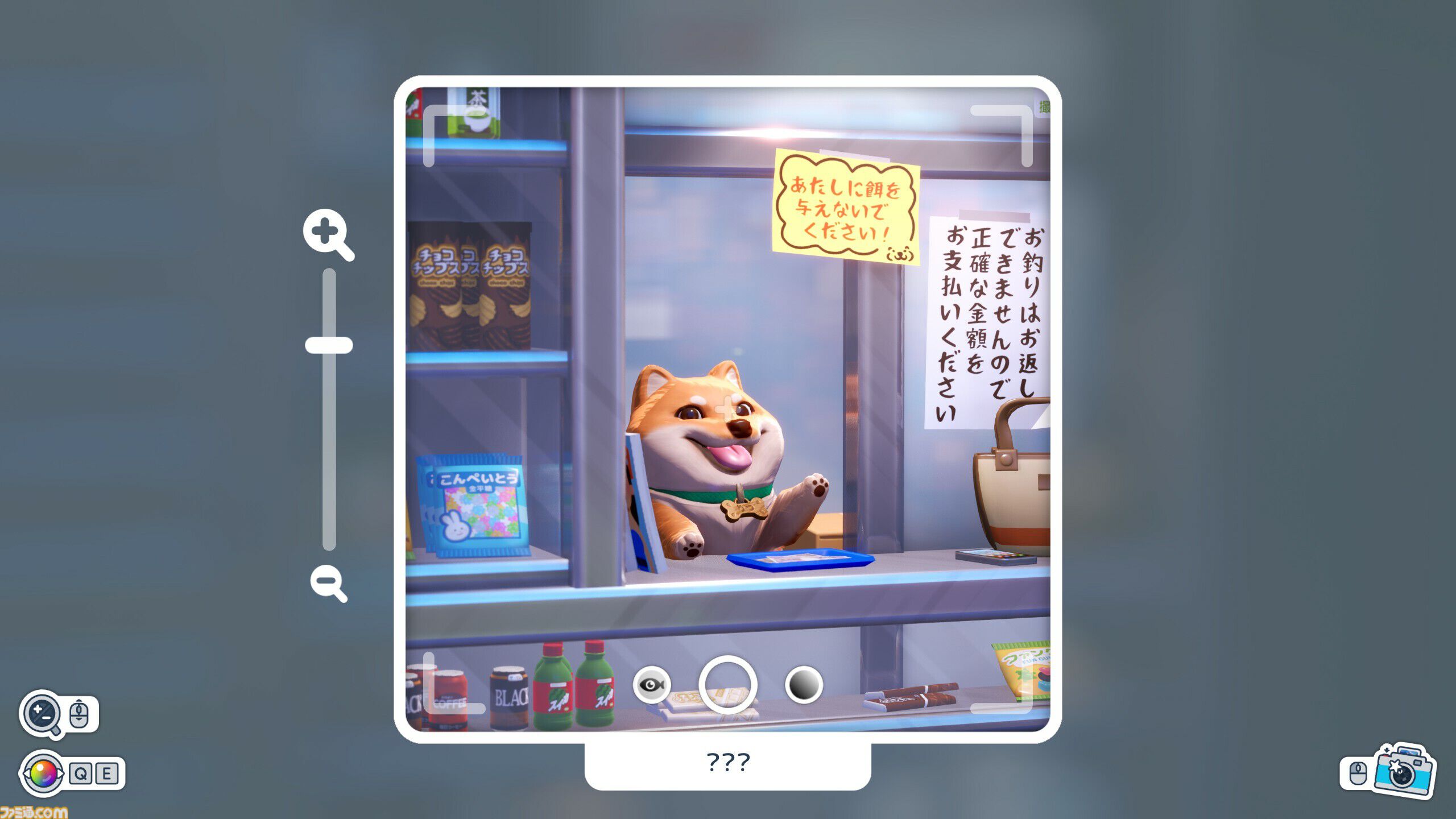 日本の街で日本語を学ぶ箱庭ゲー『Shashingo: Learn Japanese with Photography』Switch版が発売。日本語非対応だが日本語音声は収録。逆に英語が学べちゃう