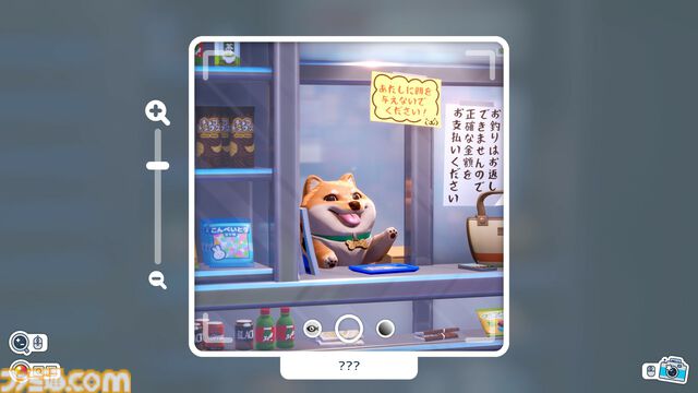 日本の街で日本語を学ぶ箱庭ゲー『Shashingo: Learn Japanese with Photography』Switch版が発売。日本語非対応だが日本語音声は収録。逆に英語が学べちゃう