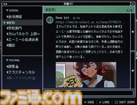 ジュブナイルSFホラーアドベンチャー『少年期の終り』Steam早期アクセス開始。『ニディガ』のWSS playgroundが贈る完全新作