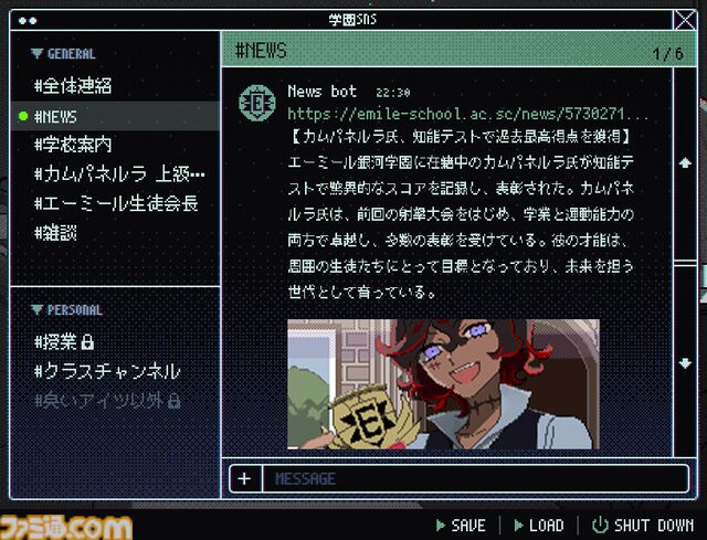 ジュブナイルSFホラーアドベンチャー『少年期の終り』Steam早期アクセス開始。『ニディガ』のWSS playgroundが贈る完全新作