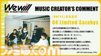 『ぼっち・ざ・ろっく！』結束バンドの新作EP“We will”の楽曲提供アーティスト解禁。佐藤千亜妃、04 Limited Sazabysなど。先行配信が9/6スタート