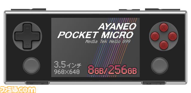 ゲーミングAndroidデバイス“ANANEO POCKET MICRO”は、手の平サイズでレトロっぽいところがゲーマー心をくすぐりまくる！
