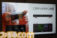 ゲーミングAndroidデバイス“ANANEO POCKET MICRO”は、手の平サイズでレトロっぽいところがゲーマー心をくすぐりまくる！