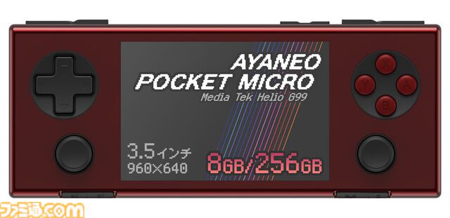 ゲーミングAndroidデバイス“ANANEO POCKET MICRO”は、手の平サイズでレトロっぽいところがゲーマー心をくすぐりまくる！