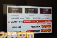 ゲーミングAndroidデバイス“ANANEO POCKET MICRO”は、手の平サイズでレトロっぽいところがゲーマー心をくすぐりまくる！