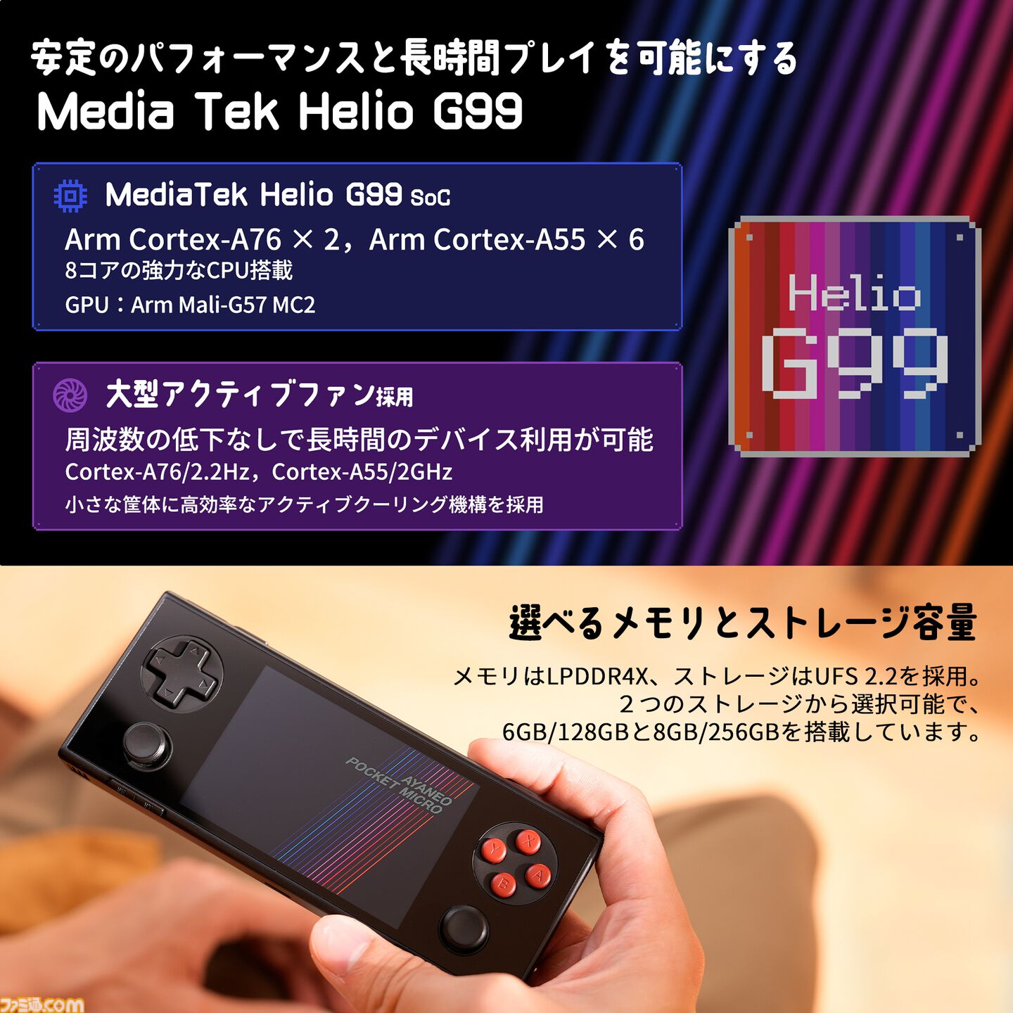 美品 GPD XP PLUS 256GB（Androidゲーム機「GPD XP Plus」試作機