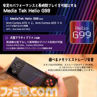 ゲーミングAndroidデバイス“ANANEO POCKET MICRO”は、手の平サイズでレトロっぽいところがゲーマー心をくすぐりまくる！