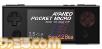 ゲーミングAndroidデバイス“ANANEO POCKET MICRO”は、手の平サイズでレトロっぽいところがゲーマー心をくすぐりまくる！