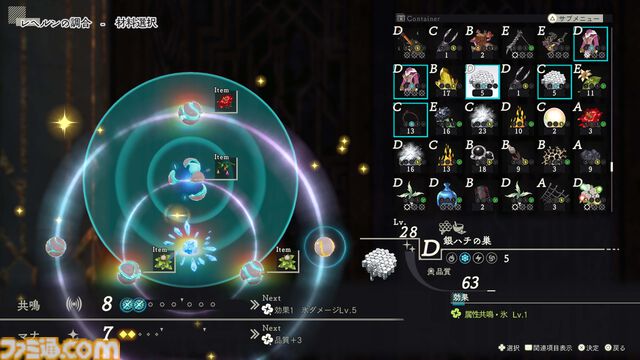 『ユミアのアトリエ』発表記念インタビュー。グローバルで受け入れられる次世代の『アトリエ』を目指し、いままでの“当たり前”を見直す