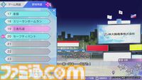 『マイナインスワローズ』インタビュー。なんでスワローズが乙女ゲームに!? ヤクルトファンの記者がオトメイトを直撃した！