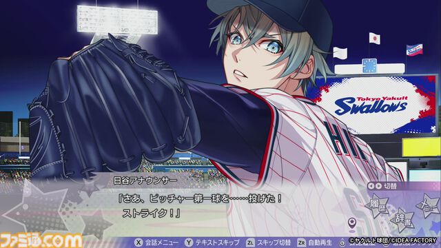 『マイナインスワローズ』インタビュー。なんでスワローズが乙女ゲームに!? ヤクルトファンの記者がオトメイトを直撃した！