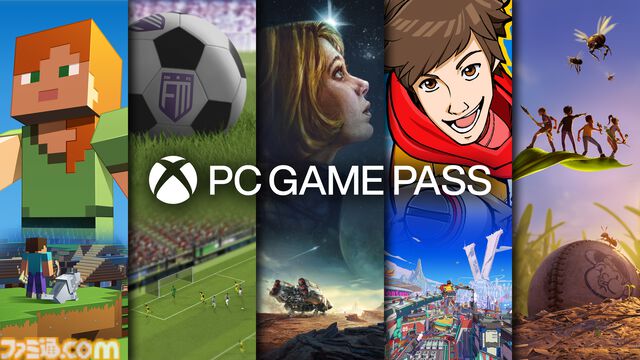 【Game Pass】とっても使い勝手のいいサブスクサービスの魅力を改めて検証。充実ぶりが際立つ対応ソフト、すぐれたコストパフォーマンス、PCやクラウドでも利用可能で……