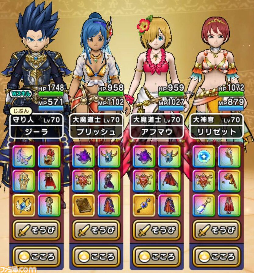 『ドラクエウォーク』錬成したクレセントムーンは強い!? 実戦投入して使い心地を試してみました【プレイ日記第718回】