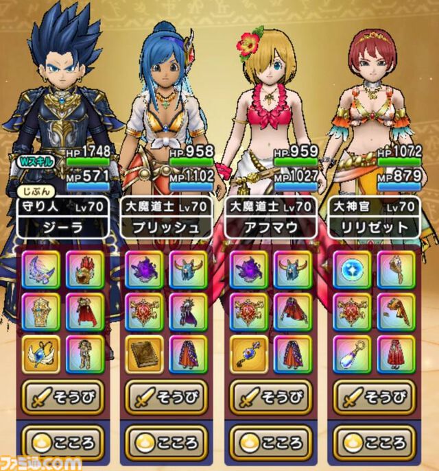 『ドラクエウォーク』錬成したクレセントムーンは強い!? 実戦投入して使い心地を試してみました【プレイ日記第718回】
