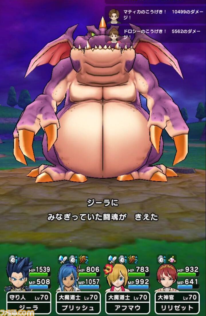 『ドラクエウォーク』錬成したクレセントムーンは強い!? 実戦投入して使い心地を試してみました【プレイ日記第718回】