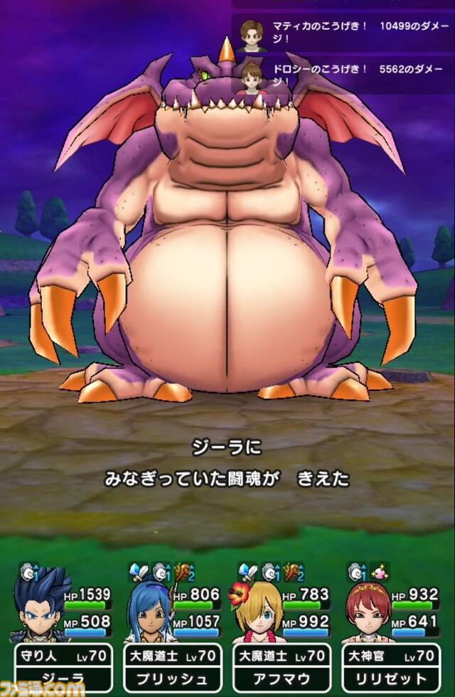 『ドラクエウォーク』錬成したクレセントムーンは強い!? 実戦投入して使い心地を試してみました【プレイ日記第718回】