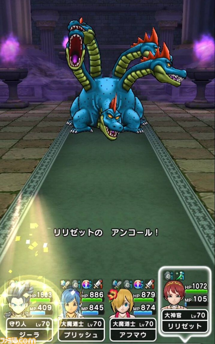 『ドラクエウォーク』錬成したクレセントムーンは強い!? 実戦投入して使い心地を試してみました【プレイ日記第718回】