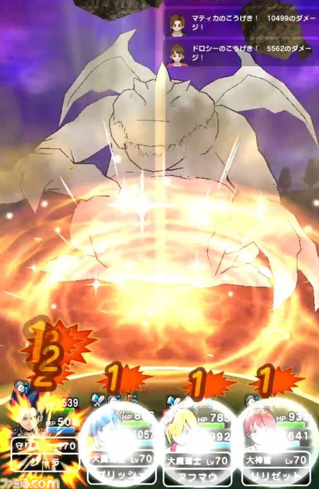 『ドラクエウォーク』錬成したクレセントムーンは強い!? 実戦投入して使い心地を試してみました【プレイ日記第718回】