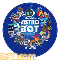 『アストロボット』が本日（9/6）発売。アストロを操作し、宇宙で散り散りになってしまった仲間を救出する冒険にでよう