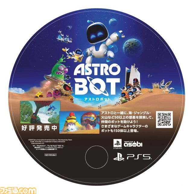 『アストロボット』が本日（9/6）発売。アストロを操作し、宇宙で散り散りになってしまった仲間を救出する冒険にでよう