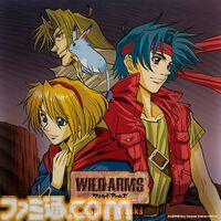 『アークザラッド』『ワイルドアームズ』『ワンダと巨像』などSIEのゲームサントラがサブスクサービスで順次配信開始