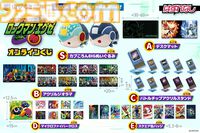 『ロックマンエグゼ』オンラインくじが本日（9/6）発売。“プリズムコンボ”ことフォレストボムとプリズムのアクスタも当たる