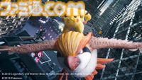 【金曜ロードショー】映画『名探偵ピカチュウ』が10月4日21時から放送。西島秀俊ボイスのピカチュウが事件に挑む