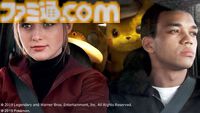 【金曜ロードショー】映画『名探偵ピカチュウ』が10月4日21時から放送。西島秀俊ボイスのピカチュウが事件に挑む