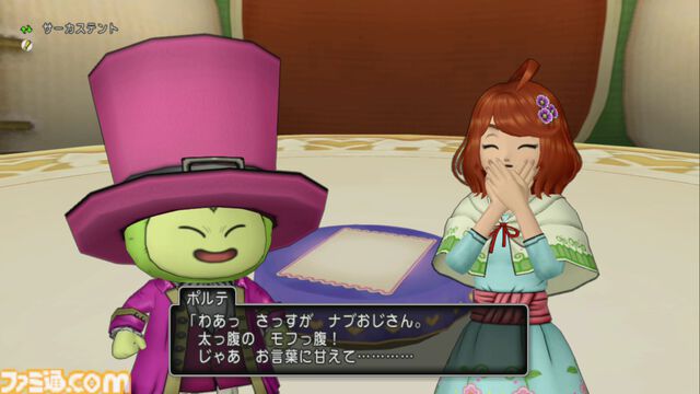 『ドラゴンクエストX　オンライン』プレイ日記　空腹時のプレイは注意！ ポルテのグルめぐりでアストルティアグルメの知識が深まります（第487回）