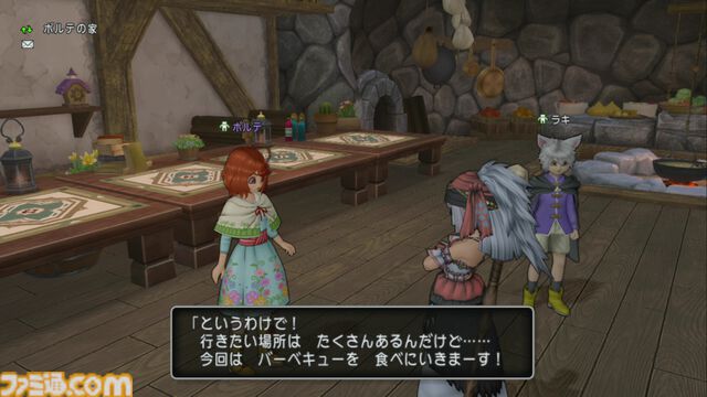 『ドラゴンクエストX　オンライン』プレイ日記　空腹時のプレイは注意！ ポルテのグルめぐりでアストルティアグルメの知識が深まります（第487回）