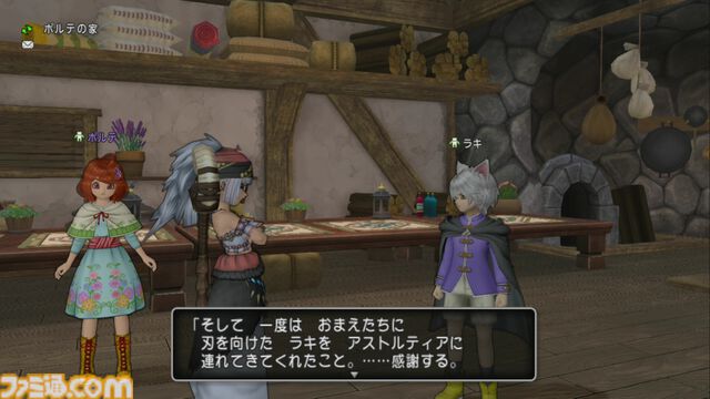 『ドラゴンクエストX　オンライン』プレイ日記　空腹時のプレイは注意！ ポルテのグルめぐりでアストルティアグルメの知識が深まります（第487回）