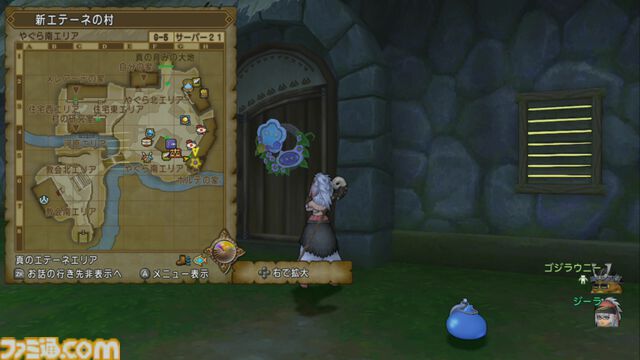 『ドラゴンクエストX　オンライン』プレイ日記　空腹時のプレイは注意！ ポルテのグルめぐりでアストルティアグルメの知識が深まります（第487回）