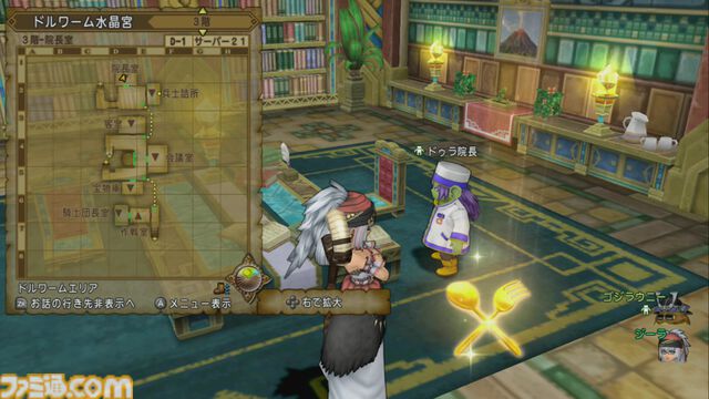 『ドラゴンクエストX　オンライン』プレイ日記　空腹時のプレイは注意！ ポルテのグルめぐりでアストルティアグルメの知識が深まります（第487回）