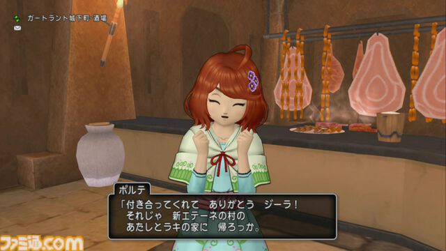『ドラゴンクエストX　オンライン』プレイ日記　空腹時のプレイは注意！ ポルテのグルめぐりでアストルティアグルメの知識が深まります（第487回）